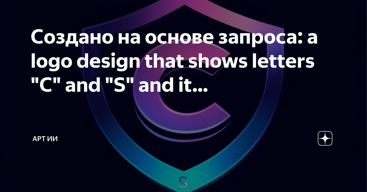 It технологии. Предложение с глаголом cry. Кибербезопасность. It is related to. Зависимость от интернета.