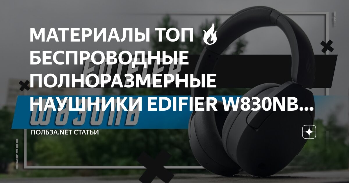 Кодек ldac Кодек ldac