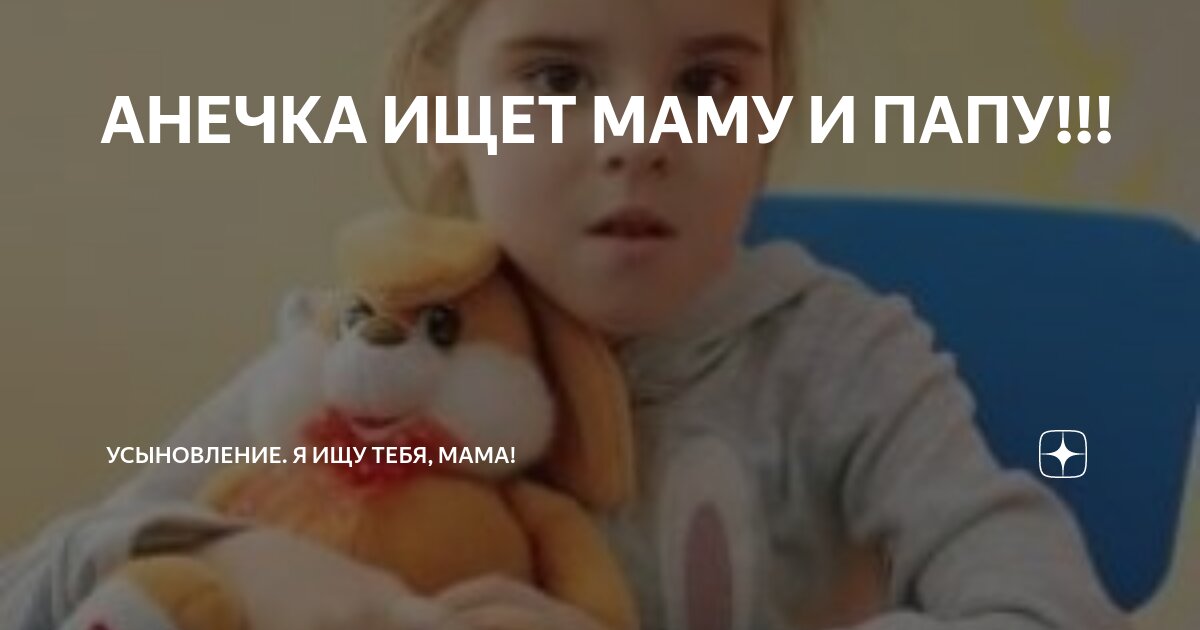 А я тебя папа ту. Красивая надпись мама и папа. Папа я скучаю. Я люблю папу. Я люблю папу.