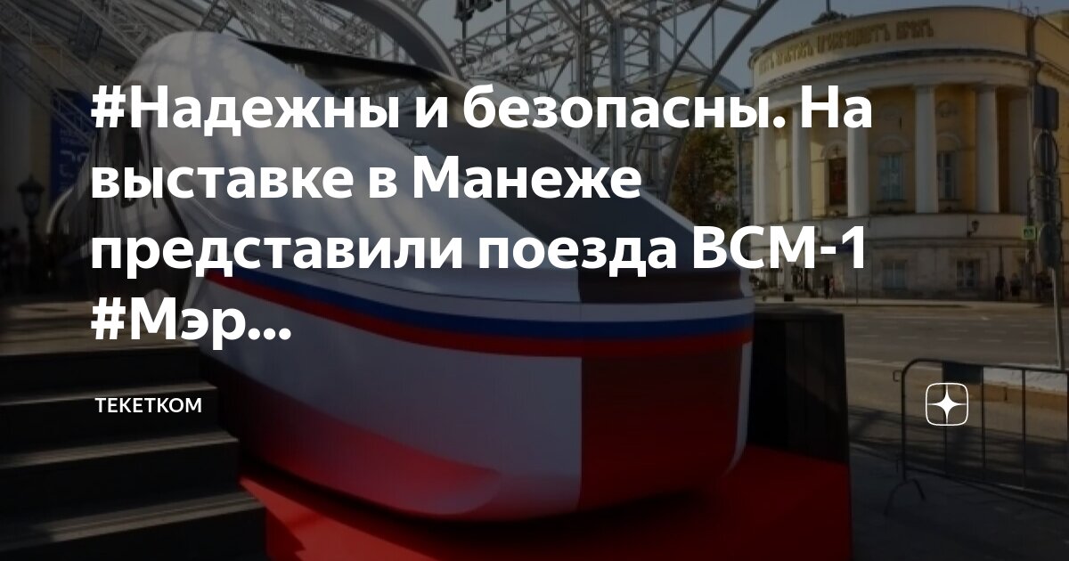 Манеж на манежной площади. Манеж на манежной площади. Цвз манеж москва. И бове 1817. Михайловский манеж.