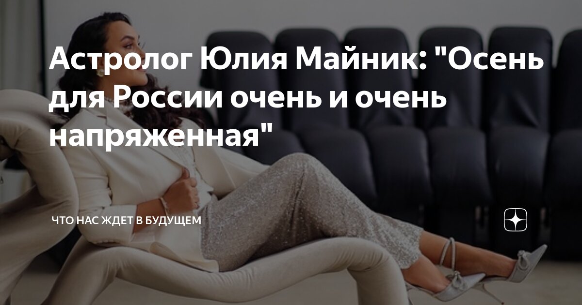 Осень юмор. Про осень прикольные. Жду осень. Я ждала тебя осень. Что нас ждет осенью очень странный подкаст.