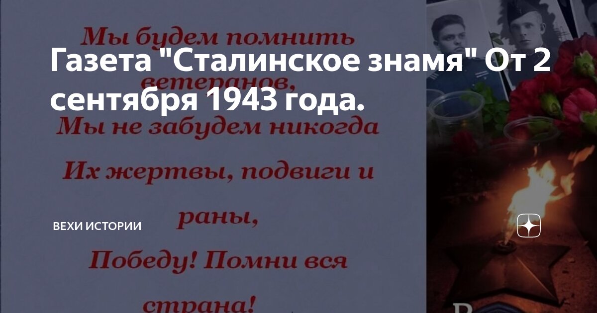 Никто не знал что он. Никто не знал что он