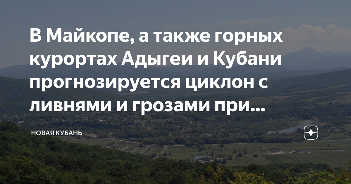 Поселок молодежное спб. Питер зеленый пляж. Молодежная политика краснодарского края г. Погода в заливах. Погода в молодежном курортный.