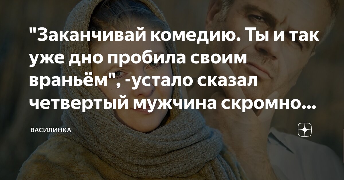 Так я тебе уже сказал. Так я тебе уже сказал