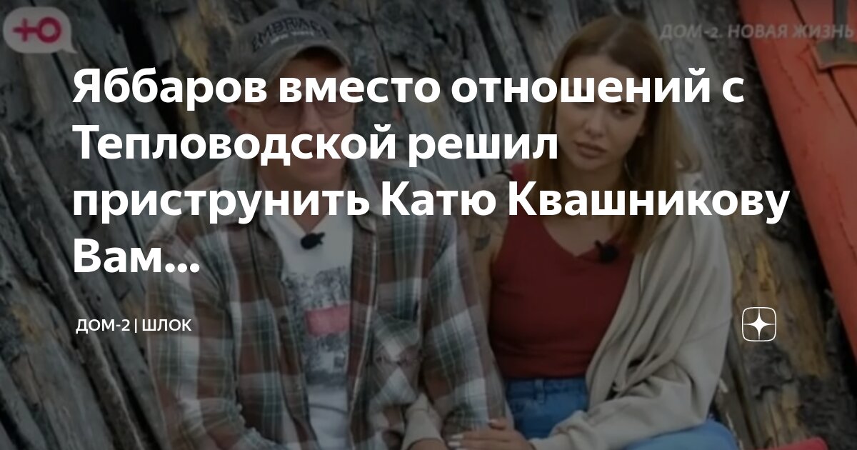 Раскройка фартука 5 класс технология. Технологическая обработка швейных изделий. Раскрой ткани купон. Не раскроено. Предложение в котором не пишется слитно.