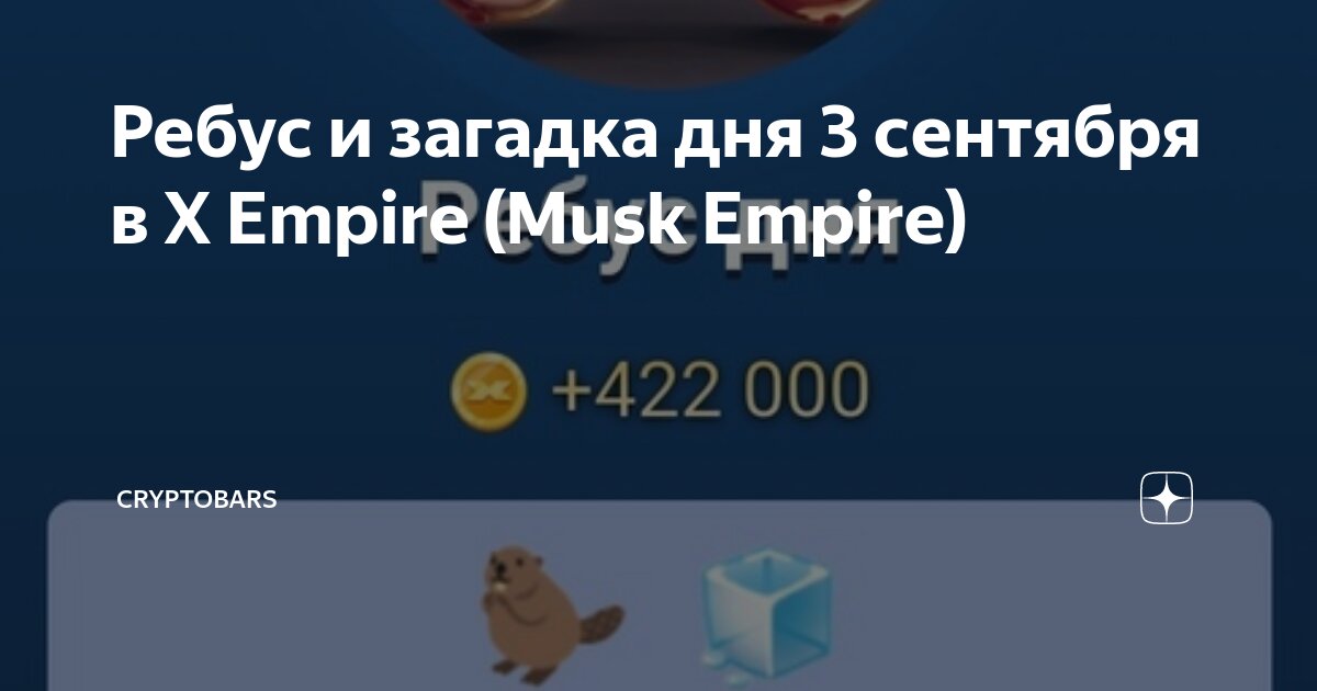 Musk empire код дня. Musk empire код дня. Musk empire код дня. Musk empire код дня. Musk empire код дня.