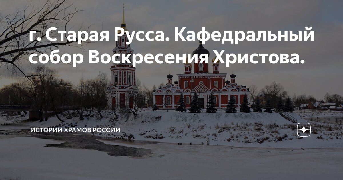 Погода на август старая русса. Погода на август старая русса. Погода на август старая русса. Поодававгусте с22числа. Погода гидрометцентр екатеринбург.