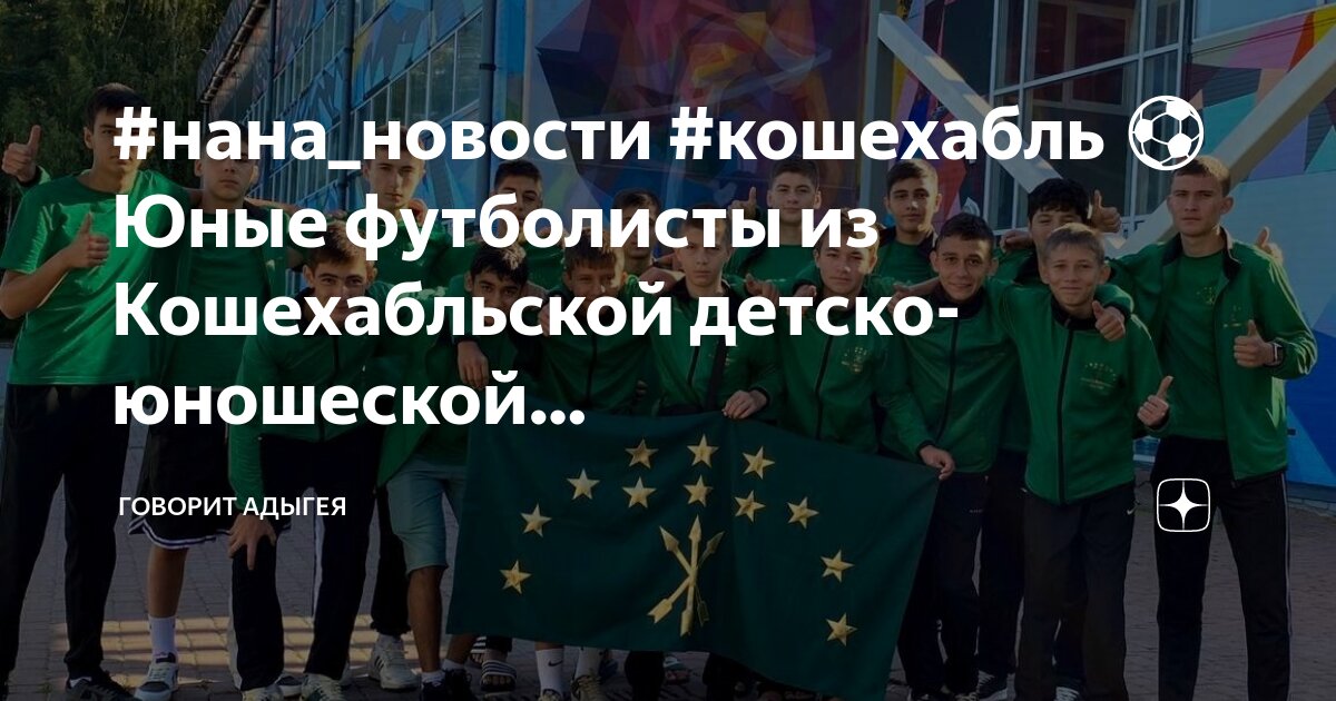 2 спортшкола иваново. Детско-юношеская спортивная школа №2. Детско юношеская школа 2. Кировец кемерово соревнования по баскетболу. Детско юношеская школа 2.