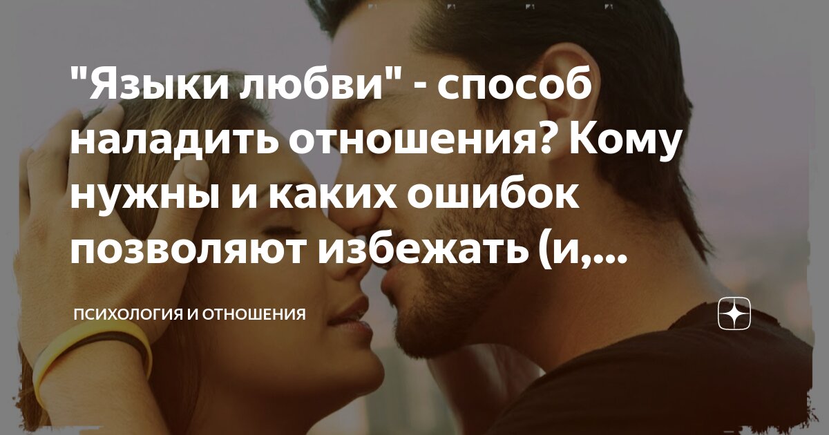 Отношениях то в каждом из. Фразы про отношения. Взаимоотношения между мужчиной и женщиной. Любовь отношения. Уважать личное пространство.