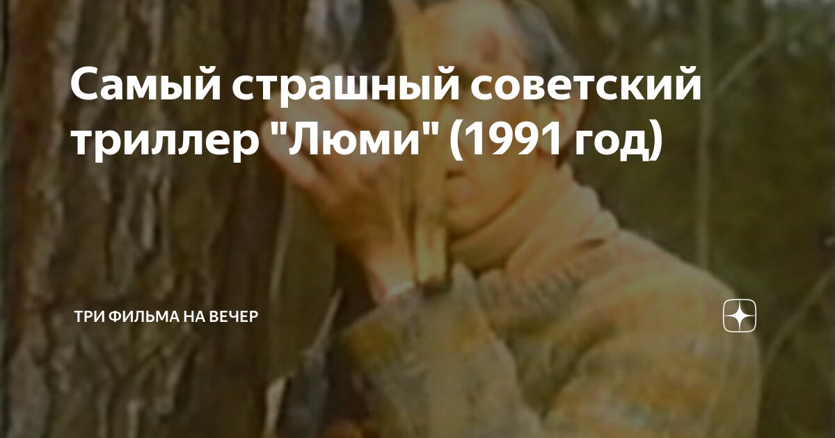 Я их попросила. Высказывания о позитивном отношении к жизни. Я их попросила. Я их попросила. Карикатура я спросил у ясеня.