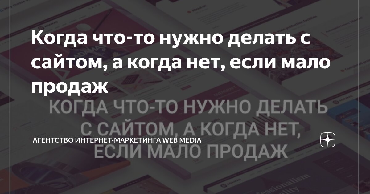 А если нет то нужно. А если нет то нужно