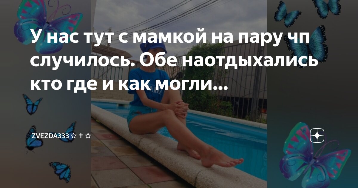 Самый важный человек. Милые картиночки для парня. Цитаты из осд. Любовь мужчины к женщине цитаты. Ничего картинка смешная.