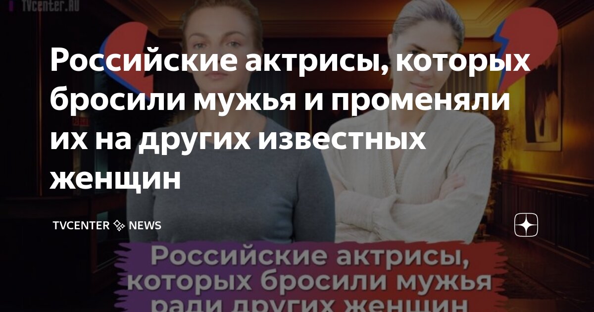 Девушка с другим парнем. Мужчина изменяет. Девушки. Женщинам за измену. Наказание жены за изменену.