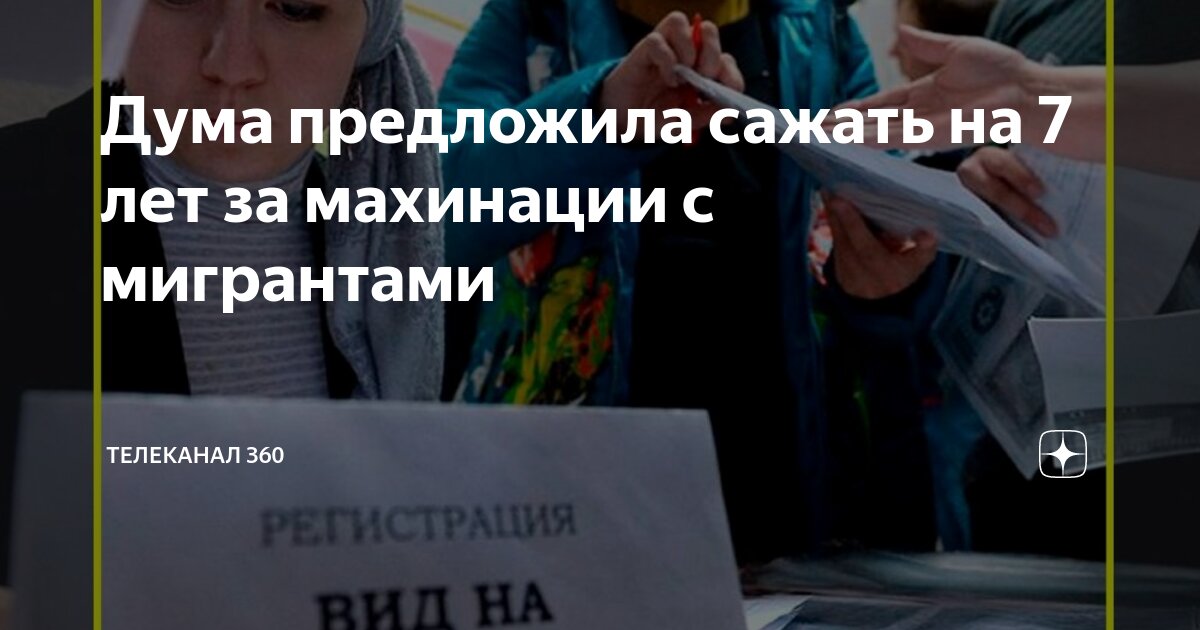 За что могут посадить на год. За что могут посадить на год