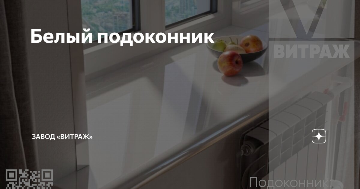 Это просто окно. Это просто окно. Есть окошко. Просто окна. Окно открывается.