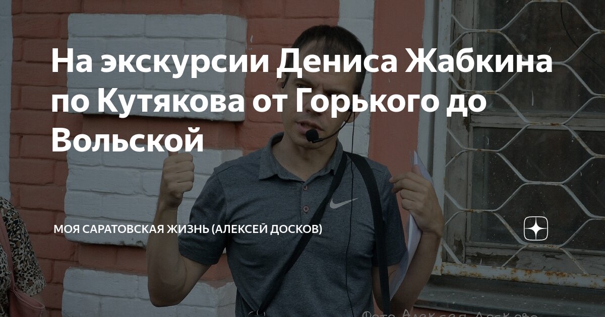 саратов снять квартиру от хозяина на кутякова
