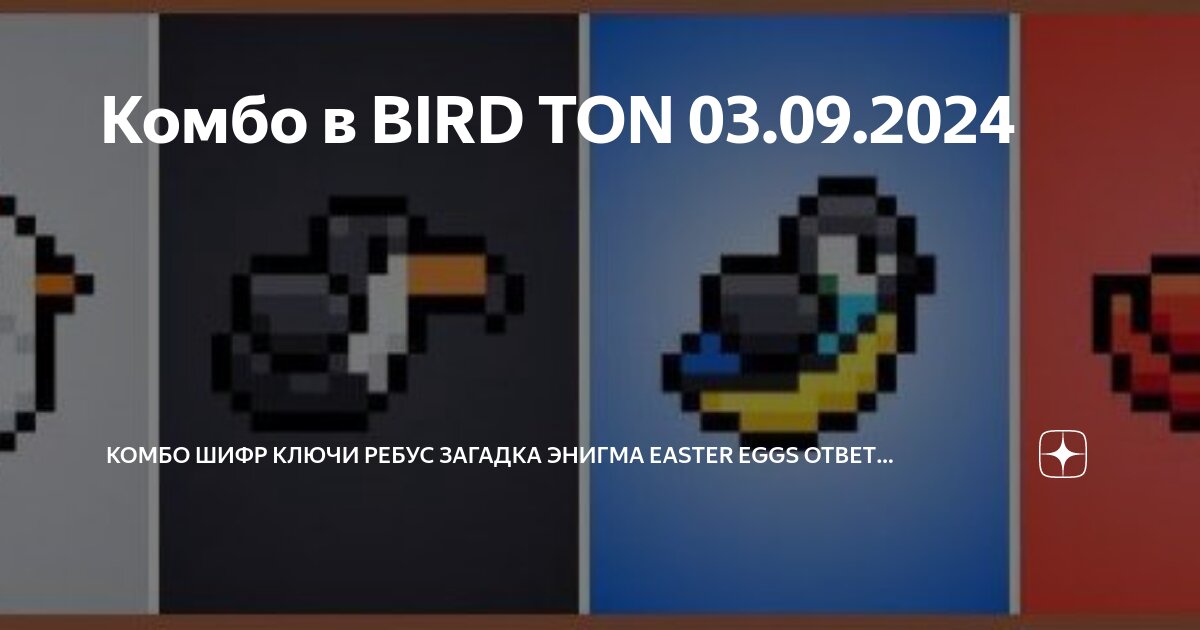 Энигма рэббит