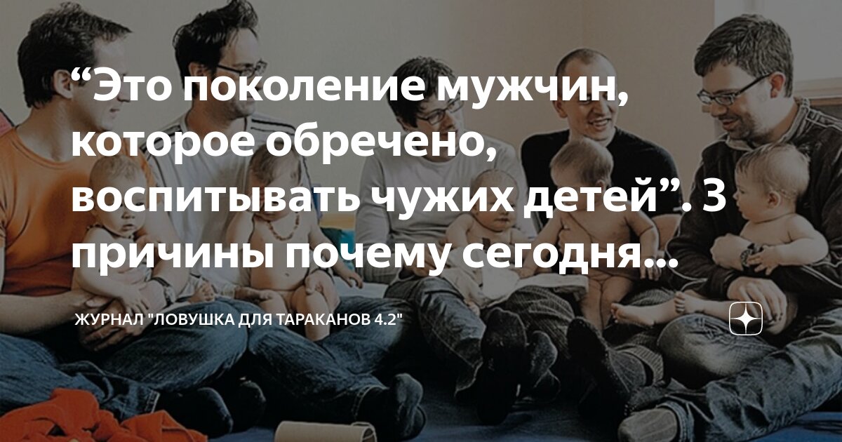 Не женат детей нет