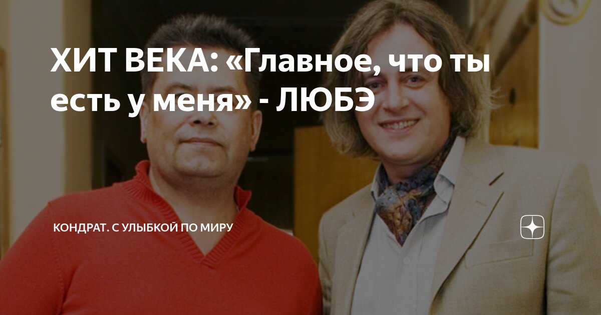 От того есть у