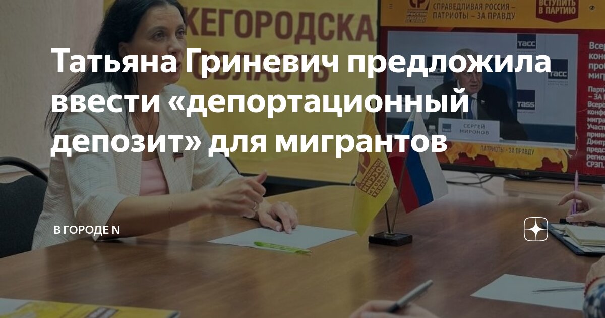 Илон маск русский. За что можно посадить человека в тюрьму. Е сыромятникова первые зрители сочинение. Фразы про ошибки. Признания правды.