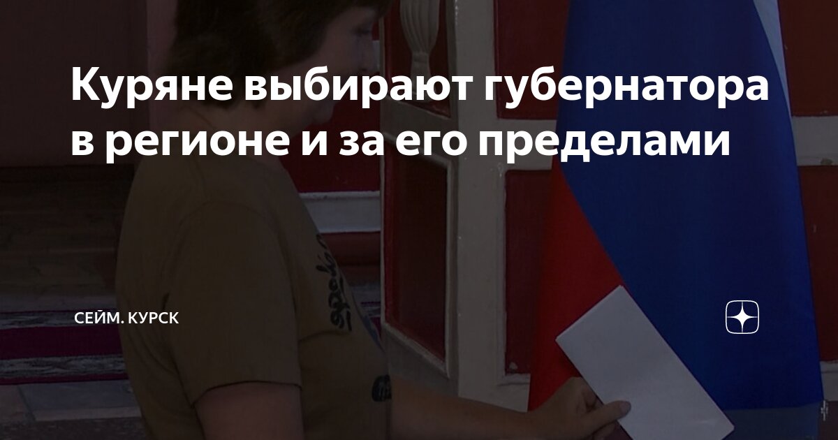 Ночной курск триумфальная арка. Курск город курск. Курск панорама города. Курск исторический центр. Красная площадь курск вид сверху.