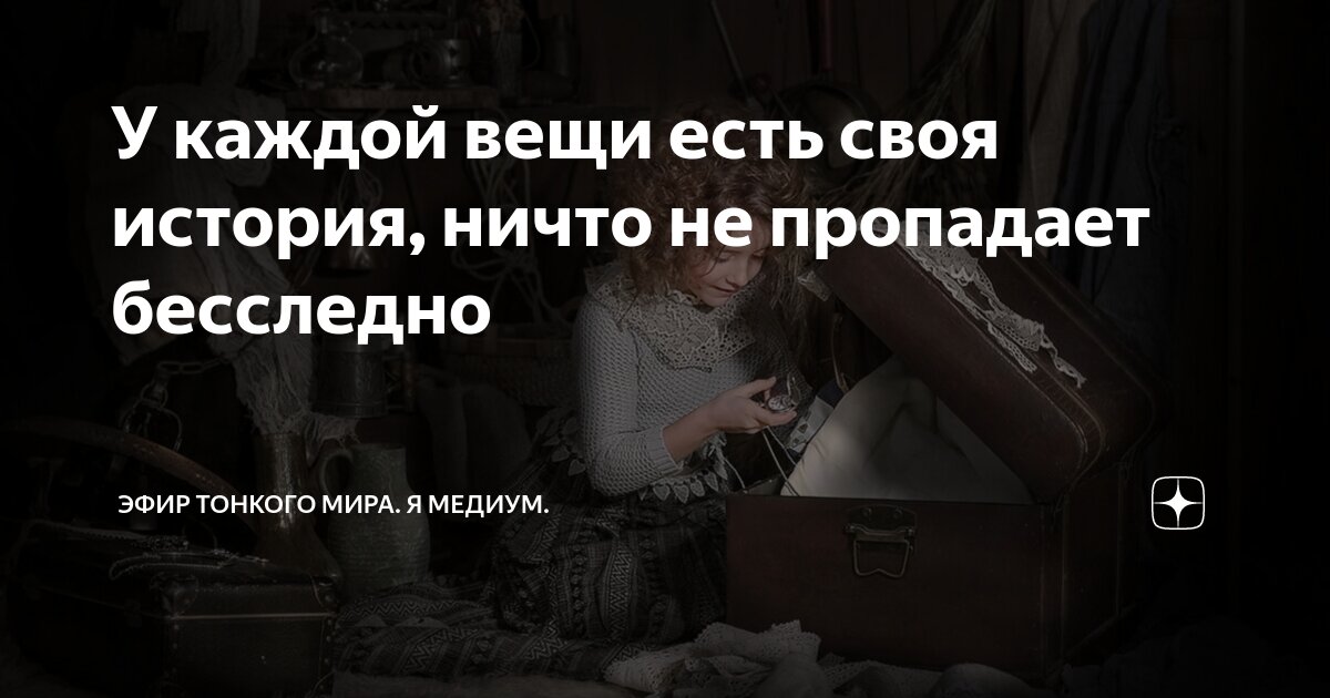 Я не знаю где он. Я не знаю где он. Хрен его знает картинки. Я не знаю где он. Выход есть всегда.