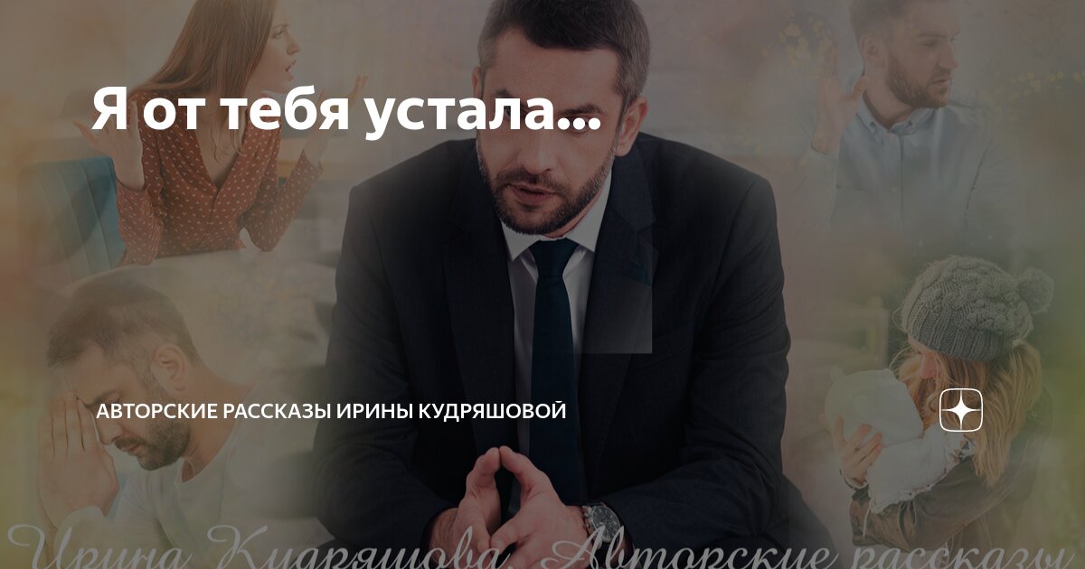 Тебя спрашивают. Он за тебя спрашивал. Я хочу тебя спросить, что в женщине тебе кажется самым сексуальным?. Люблю его цитаты. Однажды ты меня спросишь что я люблю больше тебя или есть.