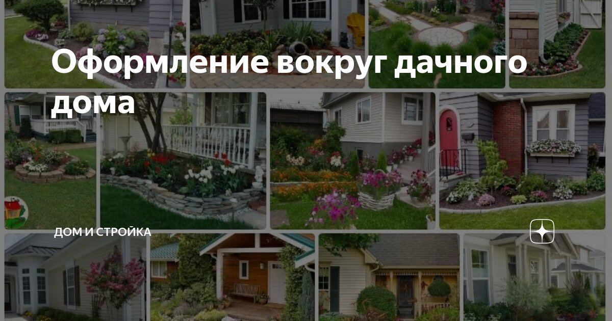 Землю оформили а дом нет. Землю оформили а дом нет