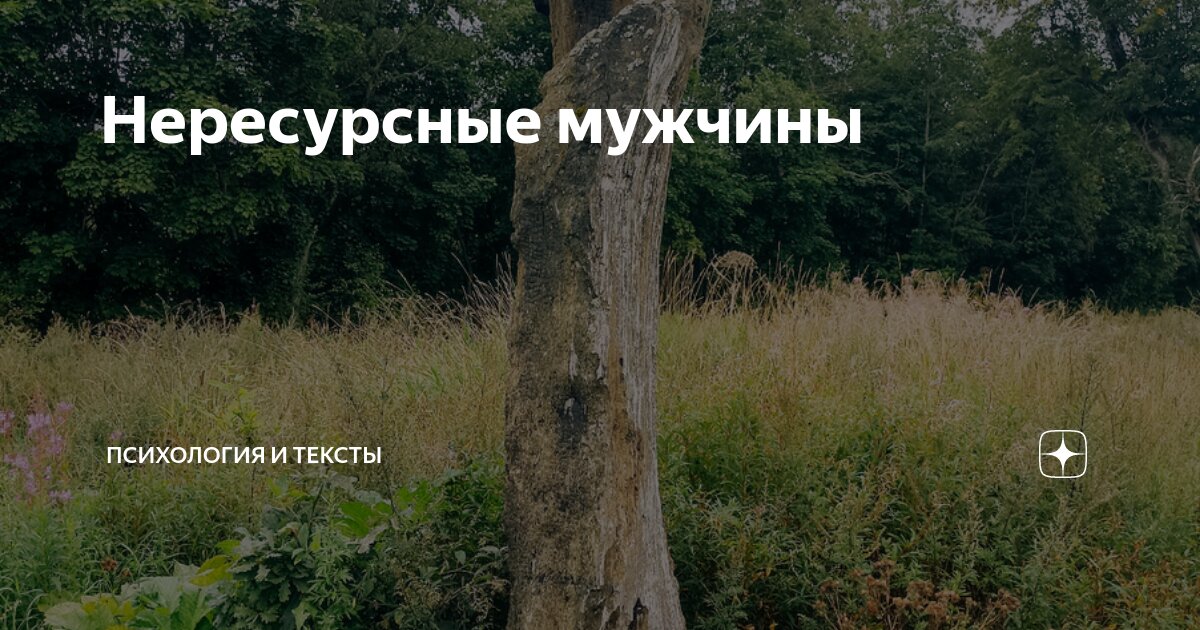 С одним из таких а. С одним из таких а
