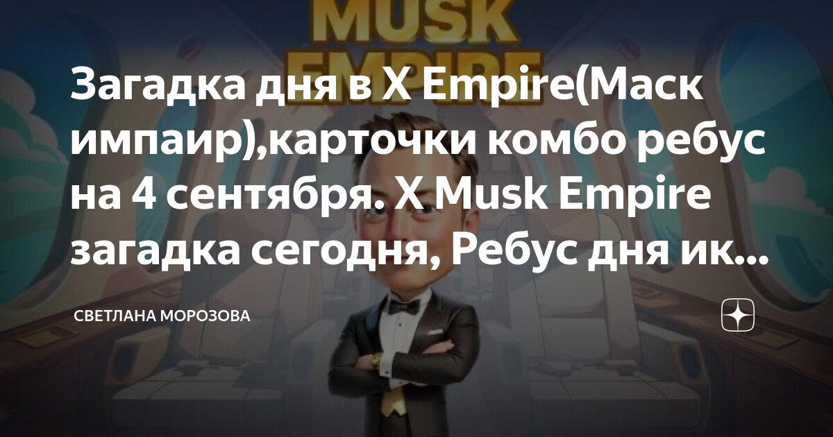 Энигма rabbit комбо Энигма rabbit комбо