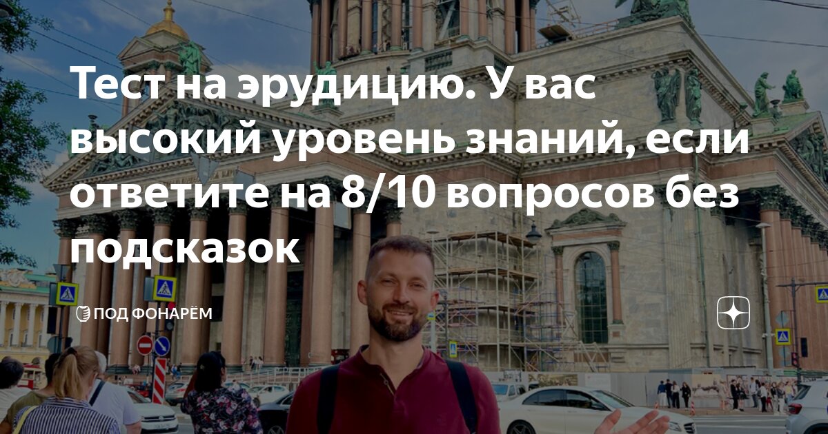 Вы выше этого. Не выше. Высокий и низкий человек. Цитаты про сплетни. Вы выше этого.