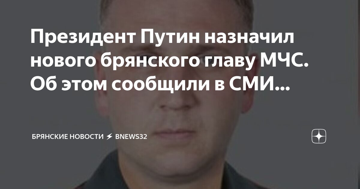 Дмитрия енина Дмитрия енина