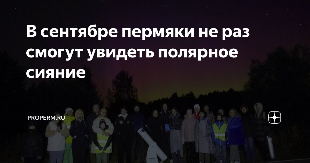 Пермяк солёные уши почему так говорят. Пермяк солёные уши памятник. Почему пермяков. Пермяк солёные уши пермь памятник история создания. Пермяк солёные уши почему так говорят.