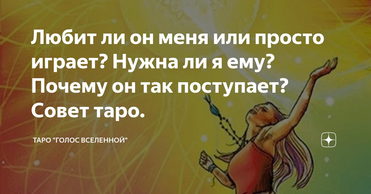 А зачем он тебе нужен