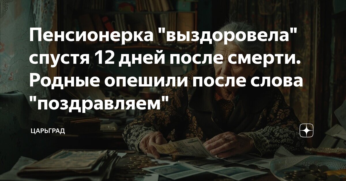 что написать бывшей после долгой паузы
