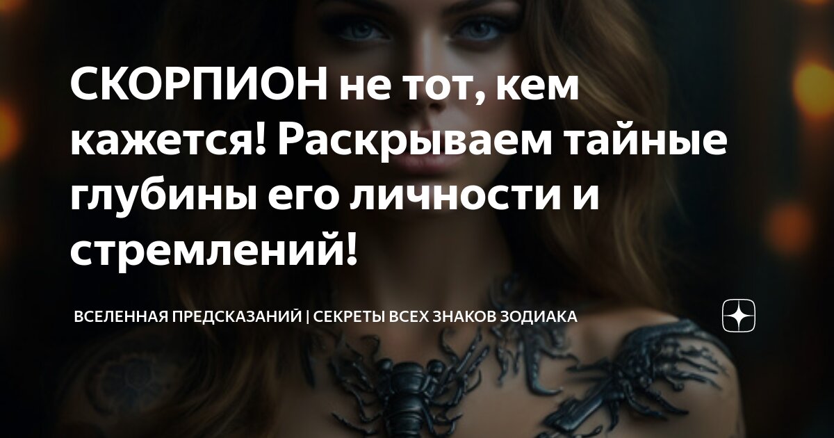 Не тот кем кажется. Не тот кем кажется. Правила проекта разгром. Внешность человека обманчива. Этот пользователь.