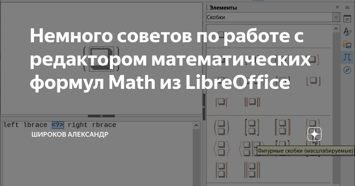 Moodle: справочник