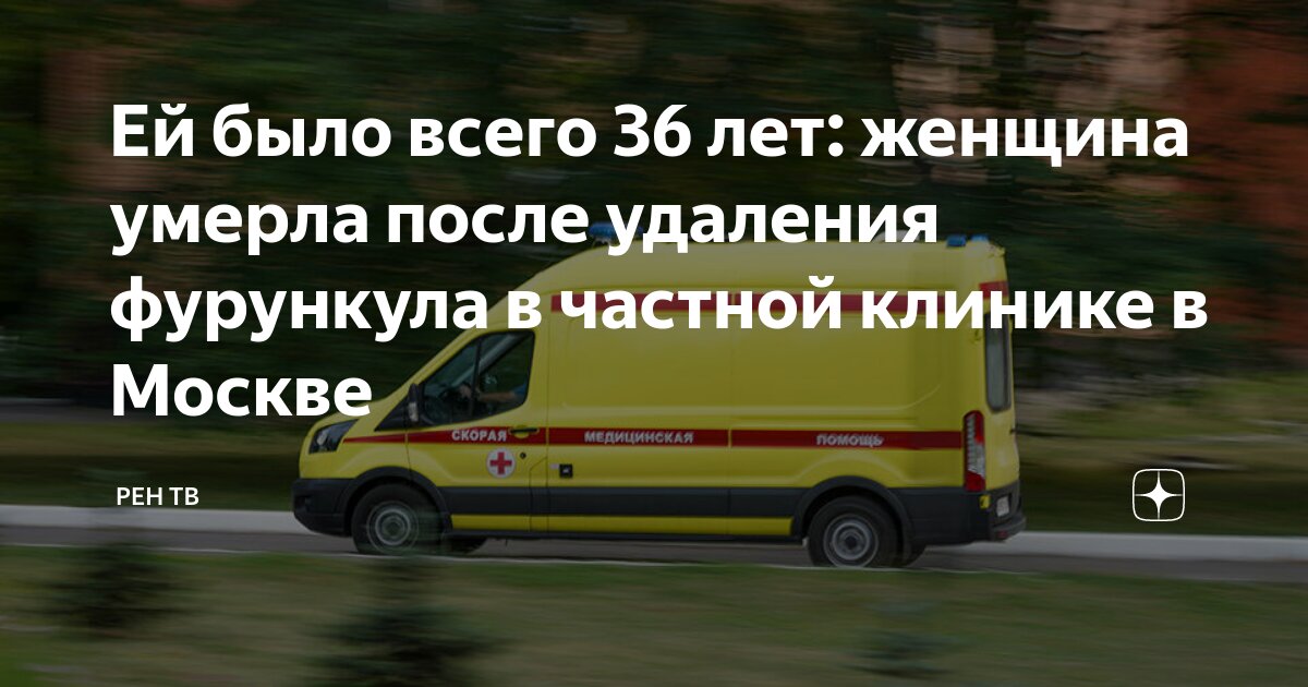 Гнойные заболевания кожи и подкожной клетчатки - презентация онлайн