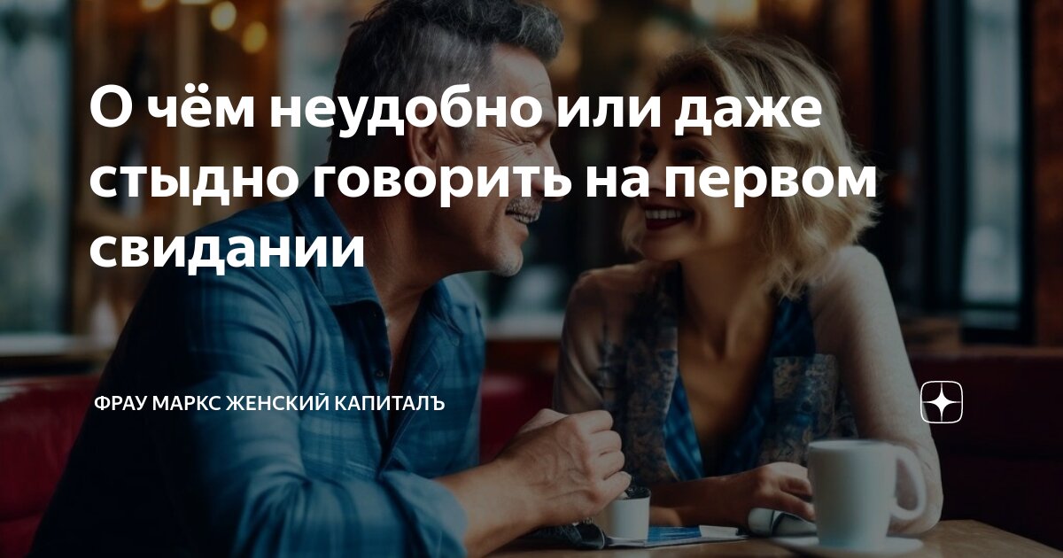 Кто красиво говорит. Человек оценивается по поступкам. Хочешь узнать человека послушай что он говорит. Аль пачино цитаты. Не верю словам цитаты.