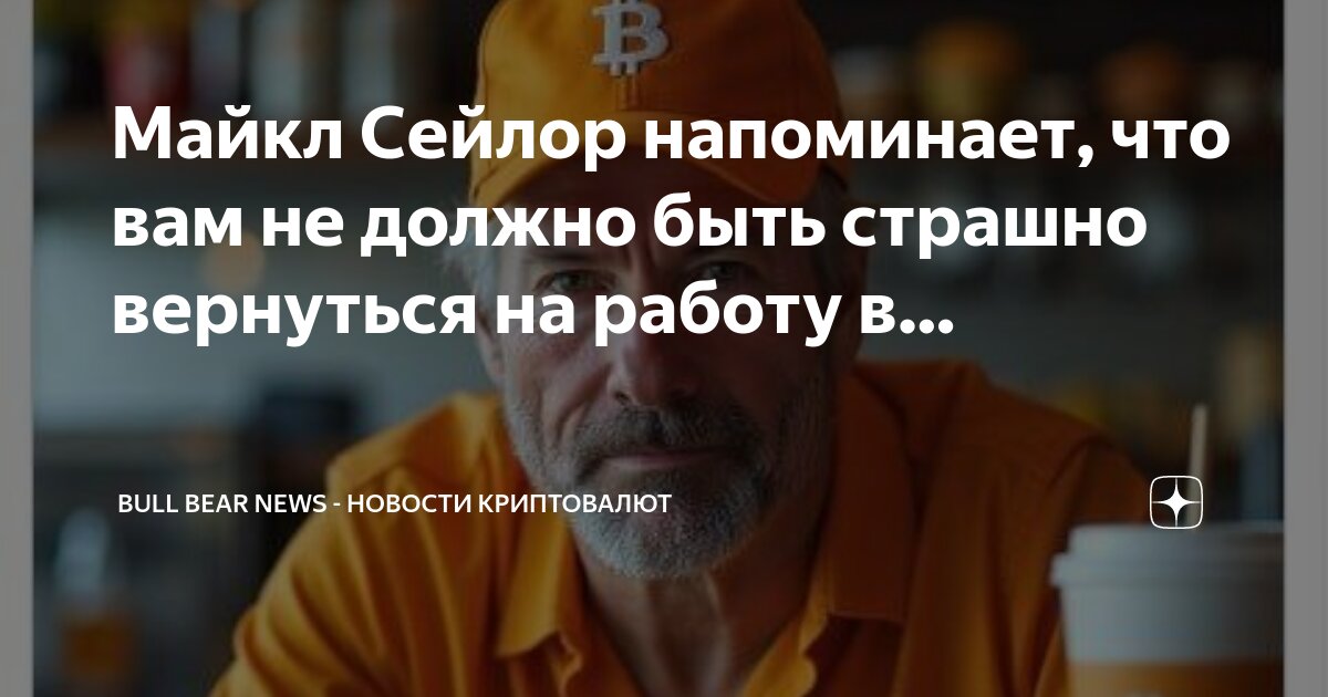 Прикольные фразы про начальника. Не должно быть потому как. Смешные афоризмы про знания. Курпатов цитаты. Джимми волмер южный парк.