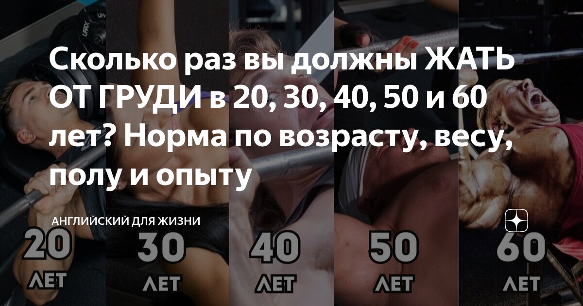 40 на 50 сколько