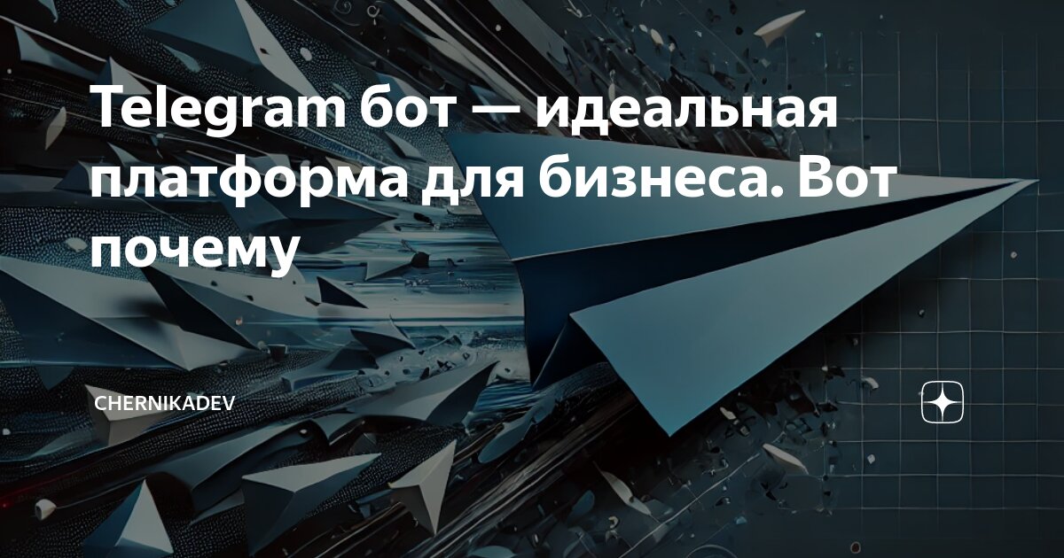 А вот почему нет. А вот почему нет