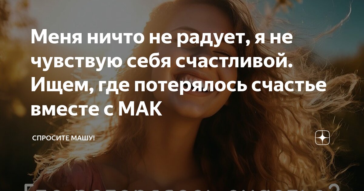 Я хочу спросить чтобы. Я хочу спросить чтобы