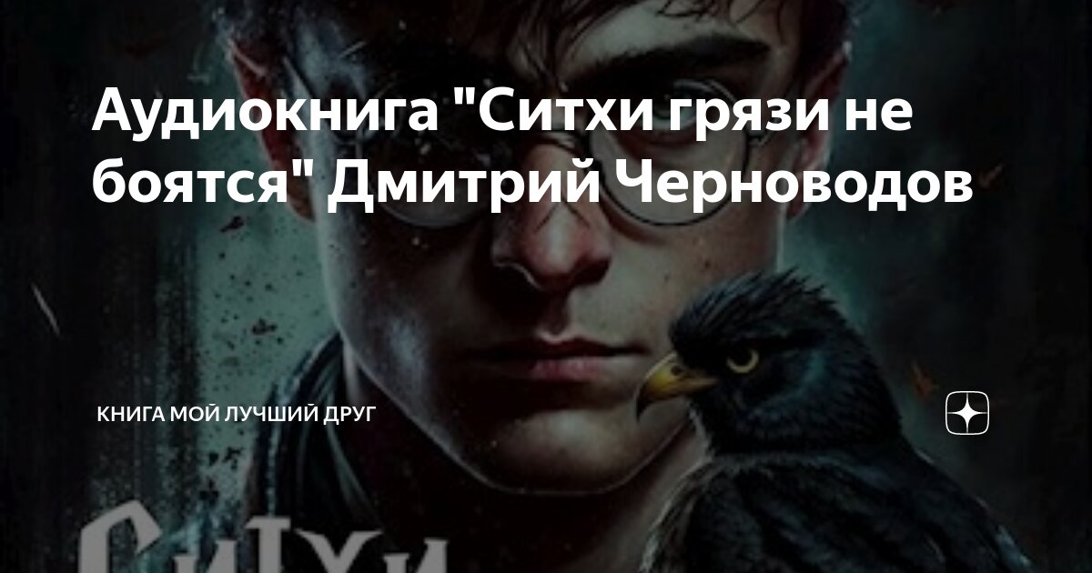 Это не то описание. Психологический портрет персонажа. Это не то описание. Сочинители. Это не то описание.