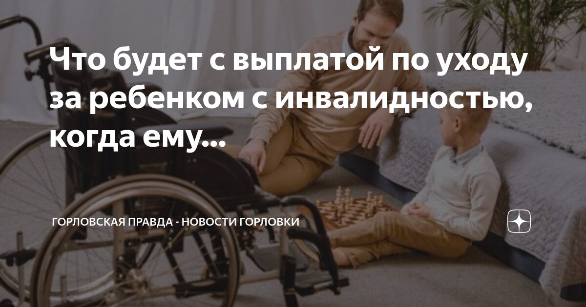 Когда ему было 10 лет. Когда ему было 10 лет