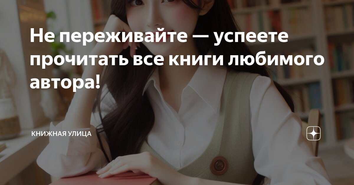Если ты это читаешь значит. Прочитайте названия тем для сочинения. Домашняя работа с ошибками. Цитаты пыльных книг. Стих поклон.