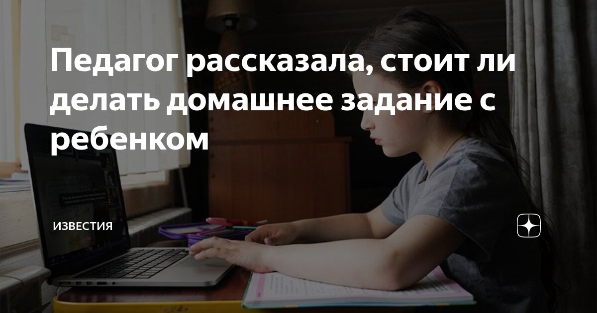 9 способов сказать нет вредным привычкам. Сделай первый шаг. Открытки хорошо работать. Человек бегущий от жизни, людей. Хорошо отдыхать когда другие работают.