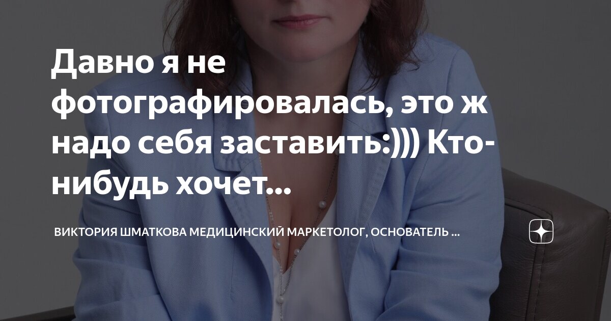 Если хотите то что нибудь. Если хотите то что нибудь