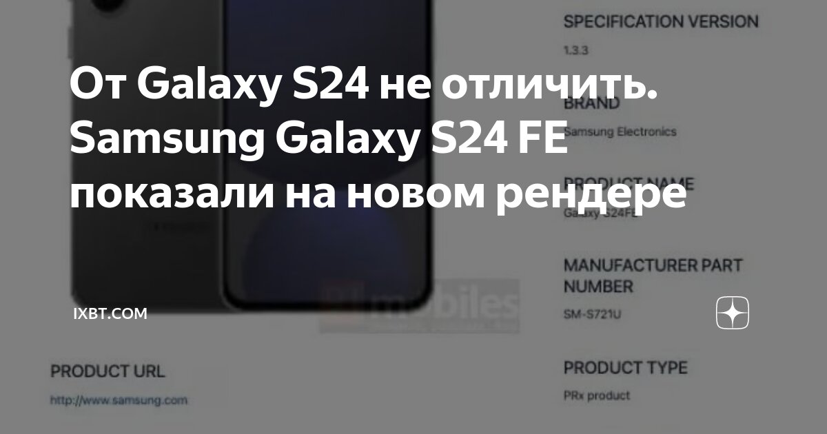 Samsung ixbt. Оторванный разъем на самсунг галакси s8. Samsung ixbt. Самсунг с 21 ультра. Samsung a 23 snapdragon.