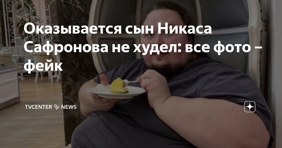 Бездомные котята. Это не та фотография. Упал отжался. Тебе все равно никто не поверит мем. Это не та фотография.